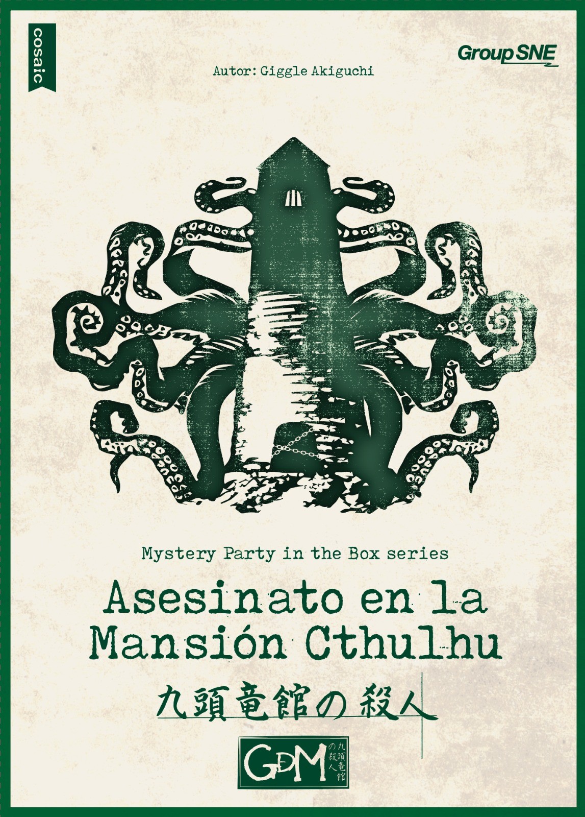 MM - Asesinato en la mansión Cthulhu