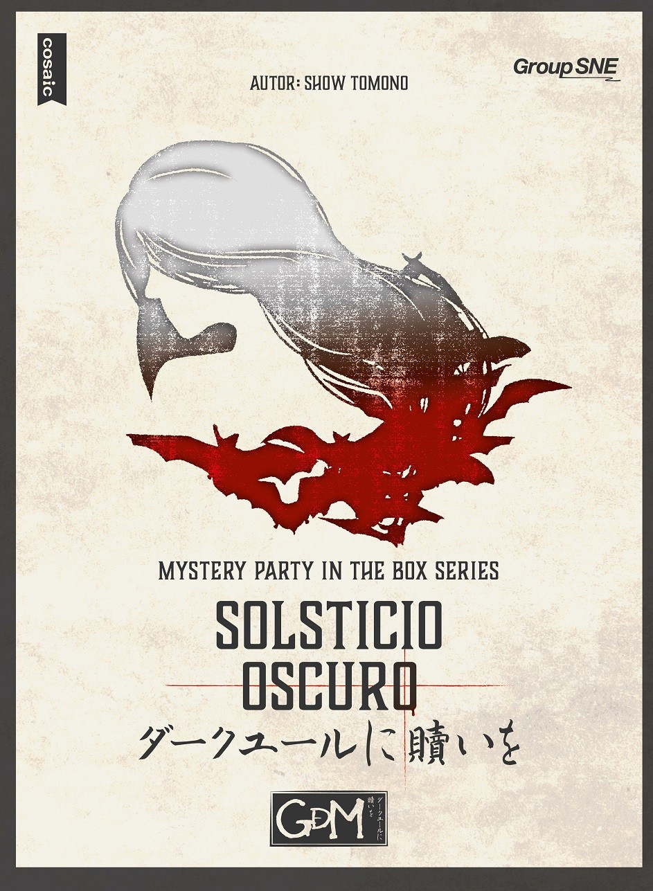 MM - Solsticio oscuro
